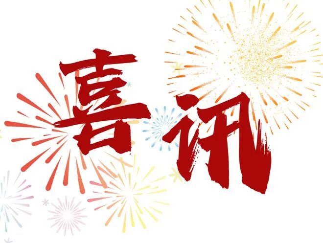 米兰-孙颖莎第一，王楚钦第二！这份伦敦世乒赛人气榜，谁最让你意外？