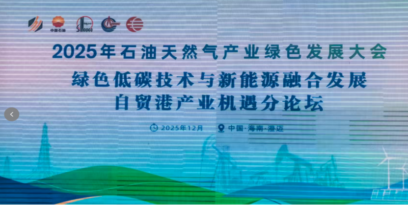 米兰-种族歧视！留洋小将王博豪遭球迷拉眼角歧视并被竖中指
